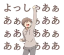 😶 emoji Chillin cute boys @stickerscar Telegram sticker 23 of 40
