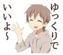 🙋 emoji Chillin cute boys @stickerscar Telegram sticker 12 of 40