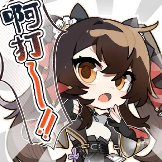 🌟 emoji 追放表情包Plus - 2 Telegram sticker 6 of 37