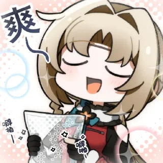 🌟 emoji 追放表情包Plus - 2 Telegram sticker 23 of 37