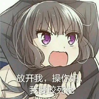 😠 emoji fennel日常 Telegram sticker 9 of 48