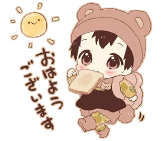 🥪 emoji Bear and boy @bistic Telegram sticker 7 of 24