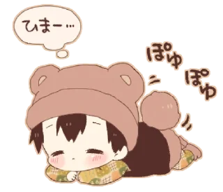😚 emoji Bear and boy @bistic Telegram sticker 17 of 24