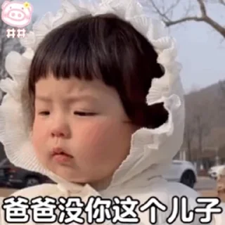 😘 emoji @panghugggg   正品槟榔欲速从购 Telegram sticker 12 of 50