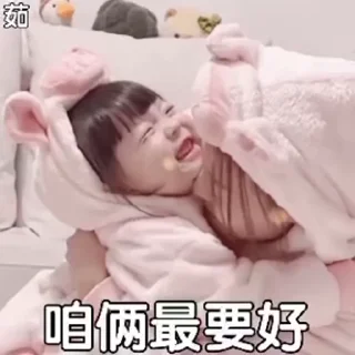 😘 emoji @panghugggg   正品槟榔欲速从购 Telegram sticker 18 of 50
