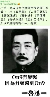 Sticker from 人格分裂症病人 之 傻仔Ben