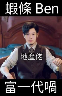 🤣 emoji 人格分裂症病人 之 傻仔Ben Telegram sticker 24 of 33