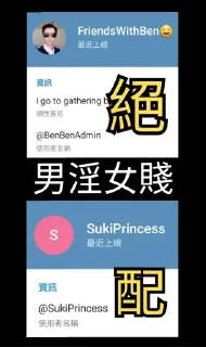 🤣 emoji 人格分裂症病人 之 傻仔Ben Telegram sticker 19 of 33