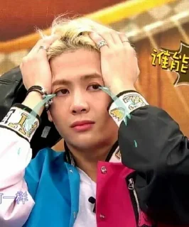 🦕 emoji jaréndra as jackson wang Telegram sticker 20 of 64