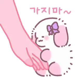 🥺 emoji @ikmut: Rabbits Diary. ♡ Telegram sticker 5 of 24
