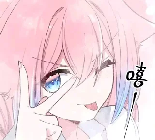 😝 emoji 帕朵水群专属2 Telegram sticker 7 of 16