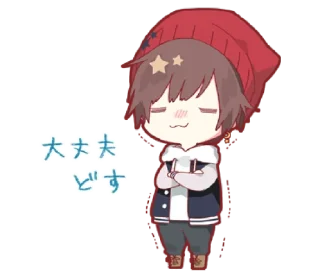❣ emoji Amatsuki [ @MADDOXRYDER ] Telegram sticker 10 of 41