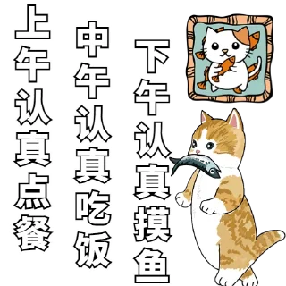 🐧 emoji @FiGoShare888 菲购商城24小时营业 Telegram sticker 19 of 25
