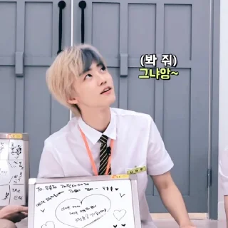 💗 emoji jaemin soft Telegram sticker 13 of 65