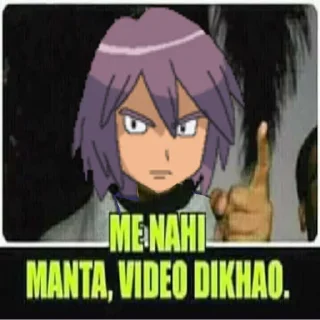 😆 emoji Indo-Poke Memes @PokeSticker Telegram sticker 19 of 119