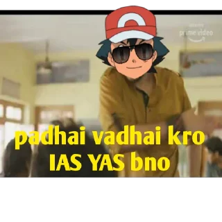 😎 emoji Indo-Poke Memes @PokeSticker Telegram sticker 11 of 119