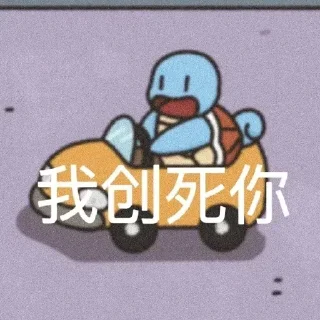 😇 emoji 反差曝光站👉🏻 @sexygirlMATE Telegram sticker 15 of 88