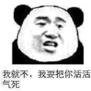 😝 emoji 世界杯55%返佣⚽️ @zongjian Telegram sticker 9 of 120