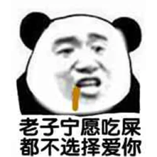 💩 emoji 世界杯55%返佣⚽️ @zongjian Telegram sticker 22 of 120