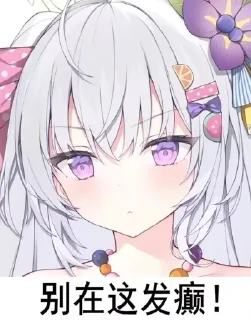 Sticker from 🍋小Tの私藏①