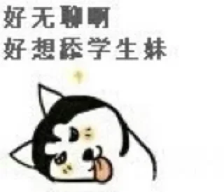 👀 emoji @leeshunsheng 的私藏 (3) Telegram sticker 3 of 120