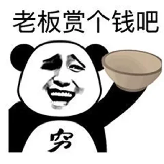 😑 emoji @longtime 的私藏 (3) Telegram sticker 13 of 120