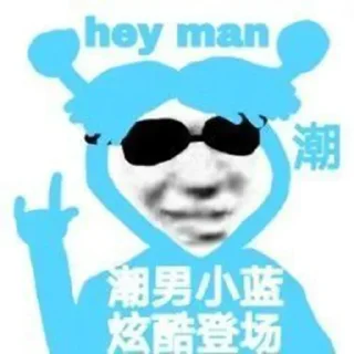 🤘 emoji @leeshunsheng 的私藏 (3) Telegram sticker 9 of 120