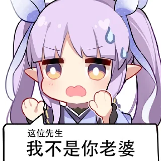 Sticker from 干炸里脊