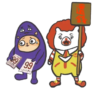 😜 emoji 摸摸熊宇宙：麥當勞系列. @cutemomobear Telegram sticker 23 of 76