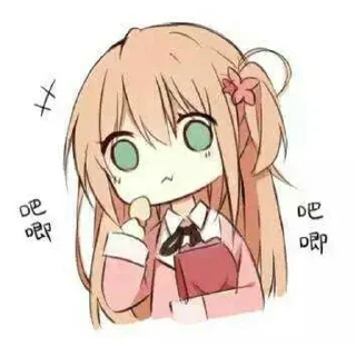 👀 emoji 抱贴亲 Telegram sticker 5 of 118