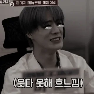 Sticker from Lee Jeno Dark by @kelamnyahidup