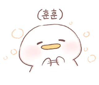 🥺 emoji @waesticker Malang duck Kuwak 22 Telegram sticker 23 of 26