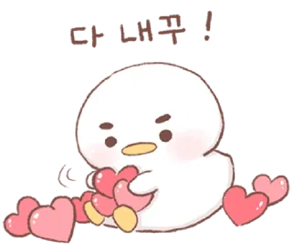 ❤️ emoji @waesticker Malang duck Kuwak 22 Telegram sticker 15 of 26