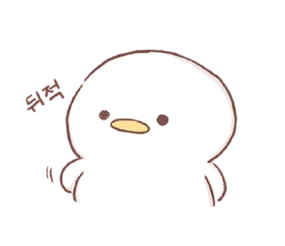 😯 emoji @waesticker Malang duck Kuwak 22 Telegram sticker 16 of 26