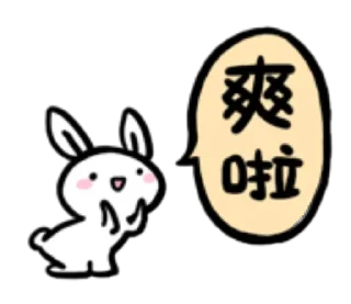🤪 emoji 甩你一脸胡萝卜 @cheshirespack Telegram sticker 22 of 120