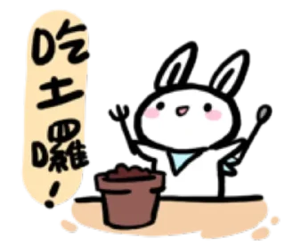 💩 emoji 甩你一脸胡萝卜 @cheshirespack Telegram sticker 21 of 120