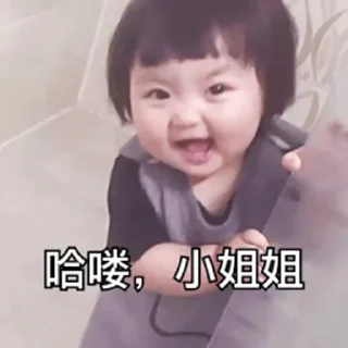 😍 emoji 兔几爱萝卜 Telegram sticker 24 of 120
