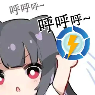 ✈️ emoji @Orz_mini 呼呼呼 Telegram sticker 20 of 31