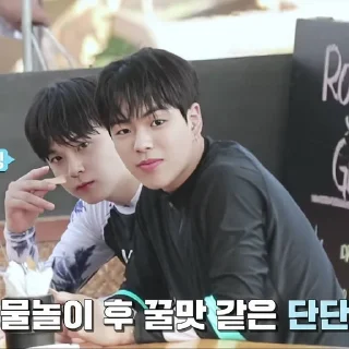 Sticker from yoon jaehyuk by @sccdam