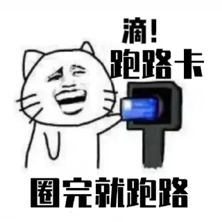 😁 emoji @CGDYXiong  的表情包 Telegram sticker 2 of 87