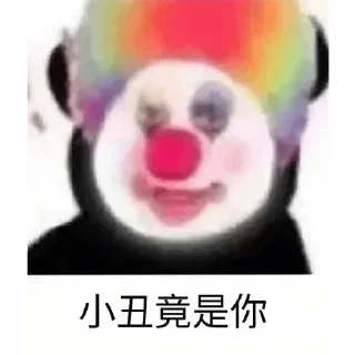 🤡 emoji 心动蓝天  @KF_LanTian_Double Telegram sticker 20 of 120