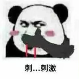 😋 emoji 心动蓝天  @KF_LanTian_Double Telegram sticker 16 of 120