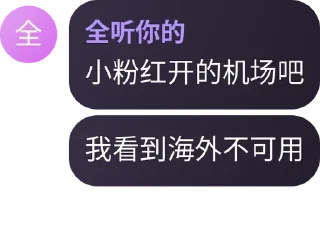 🫶 emoji ACA白子专用纪念包 Telegram sticker 15 of 43