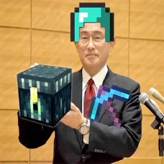 📦 emoji 新しい資本主義を作りたい岸田文雄さん Telegram sticker 9 of 19