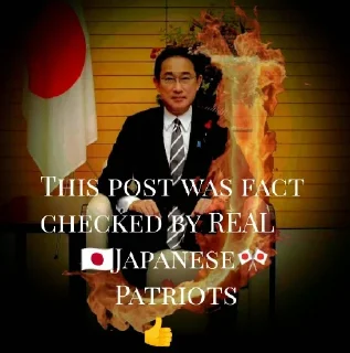 🎌 emoji 新しい資本主義を作りたい岸田文雄さん Telegram sticker 18 of 19