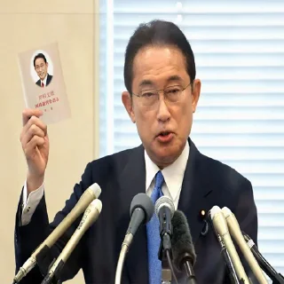 Sticker from 新しい資本主義を作りたい岸田文雄さん