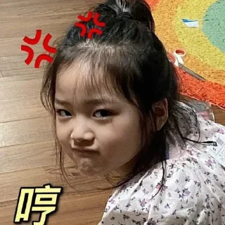 😒 emoji these are my babies Telegram sticker 18 of 111