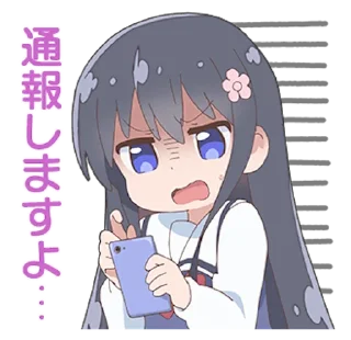 📞 emoji 私に天使が舞い降りた！ Telegram sticker 14 of 80