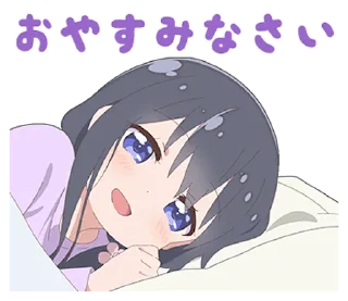 😊 emoji 私に天使が舞い降りた！ Telegram sticker 12 of 80