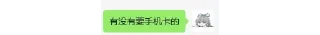 🌟 emoji 小原的常用表情包 Telegram sticker 15 of 120